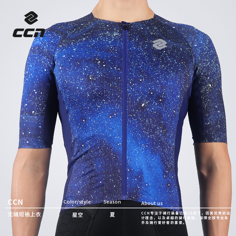 CCN Sewfree High End Seamless New Cycling Dry Mountain Road Bike for Summer Short Sleeve Dry Mountain Highway