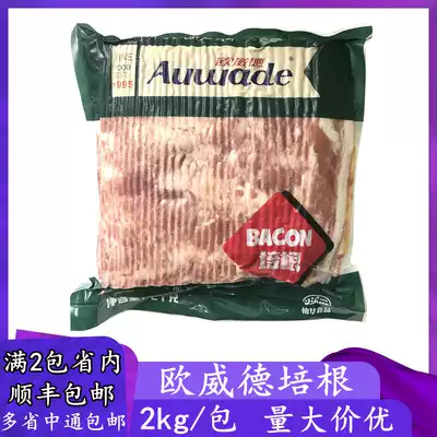 Multi-province Ou Wei De Bacon 2kg packs of hot pot barbecue sandwich scallion grilled meat rolls commercial bacon slices