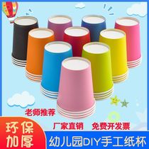 Disposable cupcake thickened kindergarten DIY early teaching colorful handmade cupcakes for less children mixed with seven colorful cupcakes