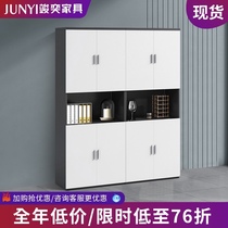 Wooden file cabinet Data file cabinet Office bookcase with lock cabinet Panel bookshelf Tea locker