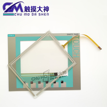 New 5 7 inch KTP600 6AV6647 6AV6 647-0AB11-3AX0 an jian film touch panel