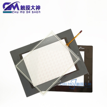 MT510T SV4CN LV4CN TV4EV 4500t 4523 4513t TE LE touchpad protective film