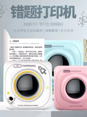 Homework Help meow machine high-definition wrong question printer finishing artifact hand account learning no need to copy the question pocket p1 home student fan small cheap post-it notes portable mobile phone cou Post-it notes