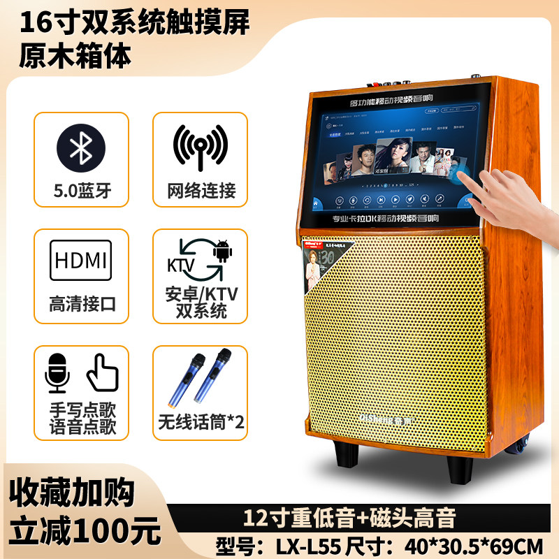 Qisheng outdoor audio square dance speaker with display lever mobile ktv wireless microphone home high power