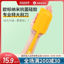 One-piece silicone scraper Large extra large cream scraper Scraper spatula Cake shovel stirring baking tool