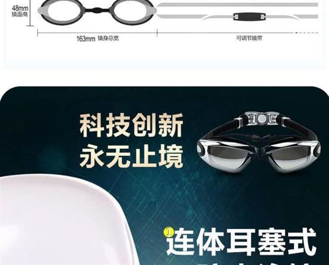 Nút tai kính bơi chống nước người lớn kính bơi độ nét cao chống sương mù kính bơi trẻ em nam và nữ khung lớn với cận thị đơn giản tùy chọn - Goggles