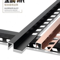 Holding Yong edge strips ceramic tile sun corner waist line floor strips edge sealing edge closing aluminum metal strips stainless steel strips
