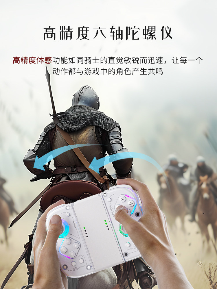 J20 Knight Switch Pc Joycon Left and Right Controllers Wireless Switch Split Ns Rgb Game Controller