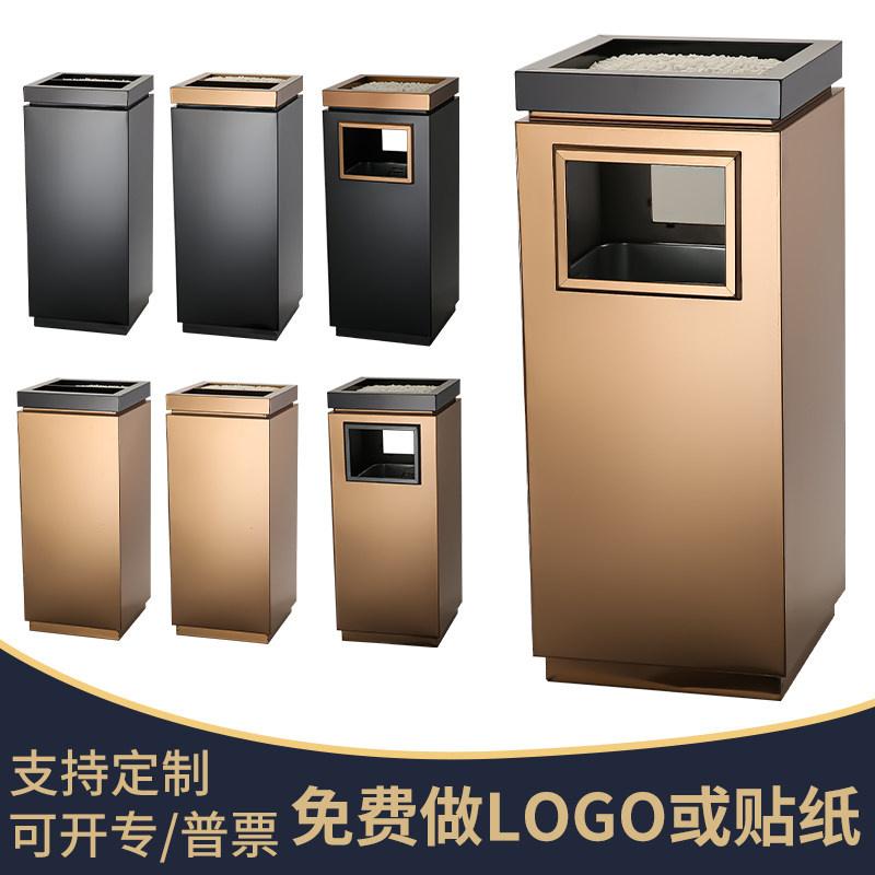 Customized stainless steel sorting trash can hotel lobby vertical outdoor shopping mall elevator hall mouth ashtray fruit leather box