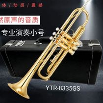 Salint Trumpet YTR-8335GS B-flat Beginner Grade Examination Professional Trumpet
