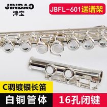 JBFL-601 Professional test class C tone flute instrument white brass silver plated 16 holes student Atlantic flute