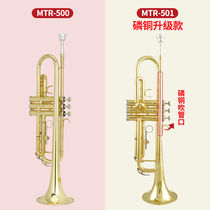 Phosphor bronze upgraded trumpet instrument for adults and children professional performance examination pure copper trumpet beginner B flat