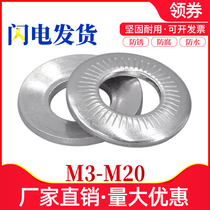 304 stainless steel disc type anti-slip gasket saddle type locking anti-loose toothed shockproof gasket M5M6M8M12M14M20