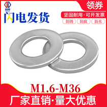 304 stainless steel increased thickened flat gasket metal screw adjustment mesoshim flat gasket M10 2 5 36 8 4