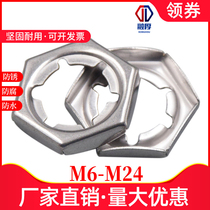 304 stainless steel hexagonal metal sheet screw nut locking nut punching fastening screw cap M6M8M10M12M24
