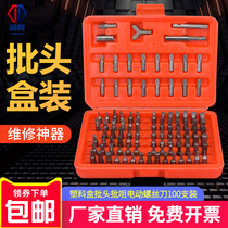 Plastic boxed 100 pieces of sets of sets of heads Electric Screwdrivers of electric screwdrivers Sleeve sleeves Groups of cross I Plum Blossom heads