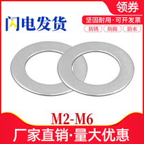 304 stainless steel ultra-thin flat gasket 0 5mm thick metal mesosushi tone levelling gasket M2 5M3M4M5M6