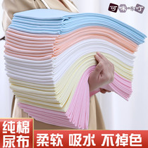 Newborn baby mesoson pure cotton washable newborn diaper gasket supplies eco-friendly and healthy soft breathable ring knit