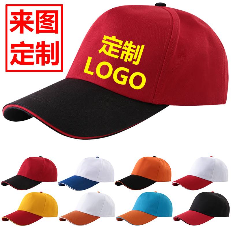 Restaurant waiter work clothesSummer hotels hotels restaurant hotel restaurant advertising cap custom logo printed male