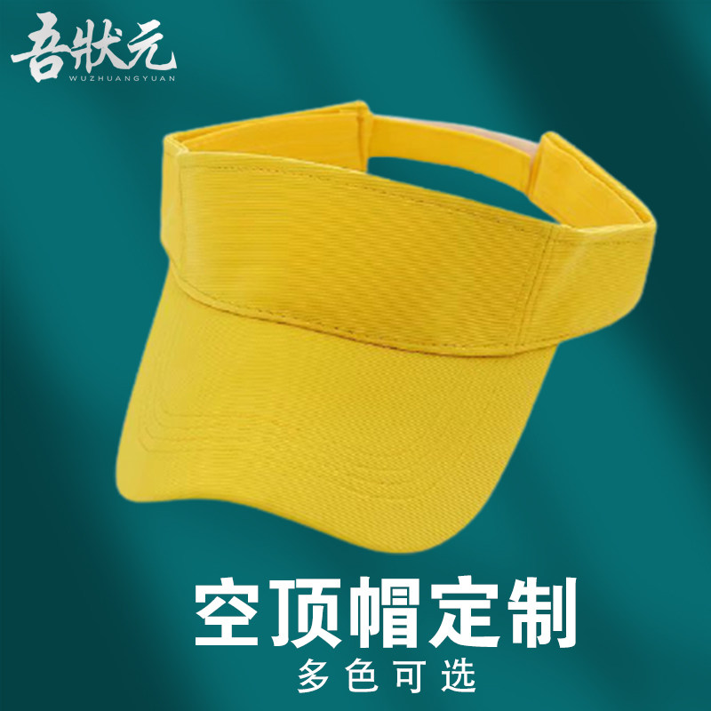 Space top hat advertising cap men and women shade sun-proof marathon running custom logo print roof sun cap tide