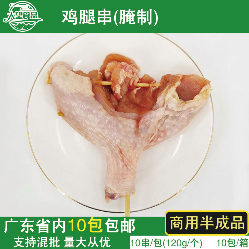 Chengxinglong Chicken Leg String Fried Barbecue Semi-finished Ingredients Pipa Leg Fresh Raw Frozen Commercial Marinated Chicken Leg String