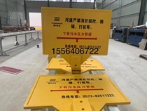 There is a column under the cable tunnel oil pipe. It is strictly prohibited. Sign. Sign. Warning sign. Fiberglass column. Dual gas transmission.