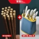 Пакет стоимости [Fuyun куриные крылышки древесина 10 двойной+синий и желтый нож стойки] 5 Юань