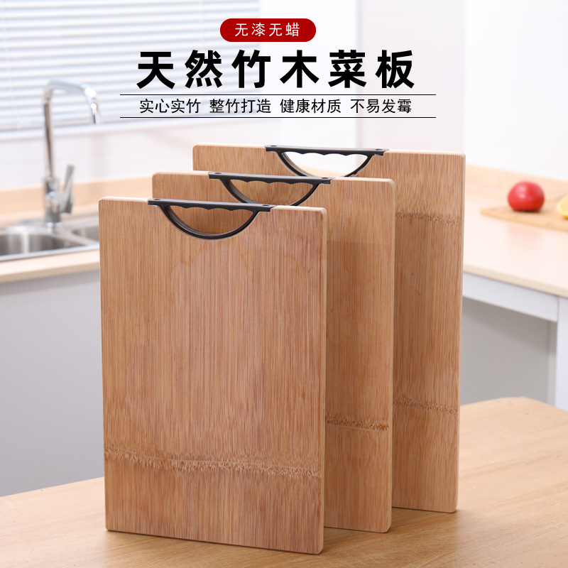 Glow Taste Whole Bamboo Cutting Cutting Board Household Mildew-Proof Adhesive Board Multifunction Knife Board And Panel Chopping Board Antibacterial Kitchen Case Board