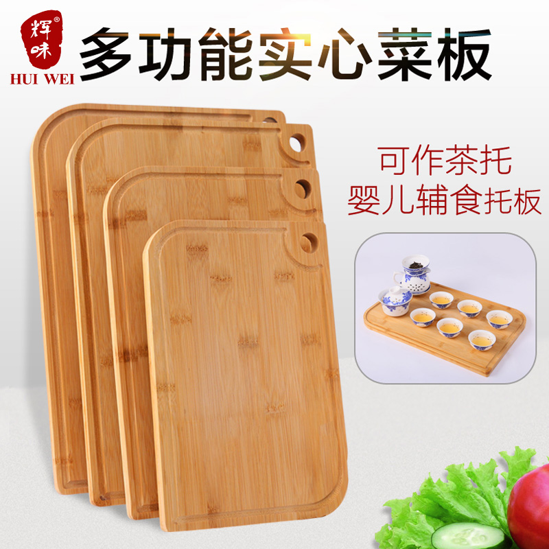 Glow Taste Bamboo Chopping Block Cut Vegetable Plate Fruit Plate Sink Stick Plate Home Antibacterial mildew cutting board Whole Bamboo Board Kitchen Case Board