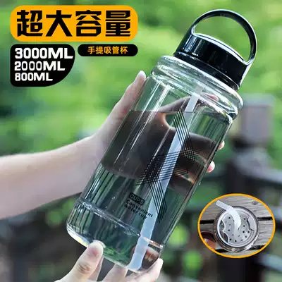 Water cup large capacity 3000ml large outdoor adult suction cup sports portable space Anti-fall high temperature Mountaineering