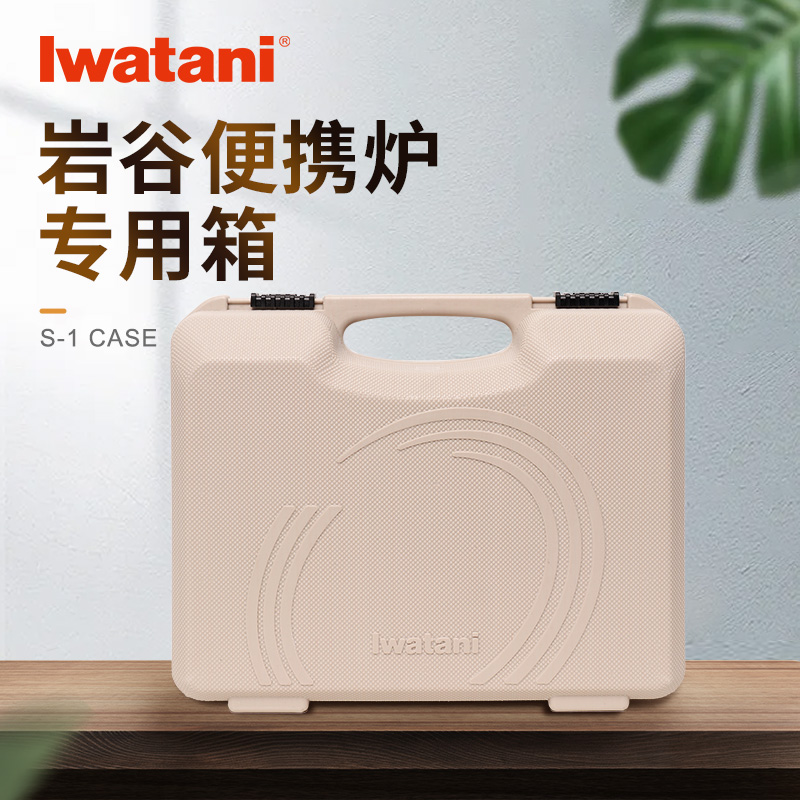 Rock Valley Mini Card stove Special Moka White portable suitcases Sub-outdoor Wild Cooking Camp Small Boxes-Taobao