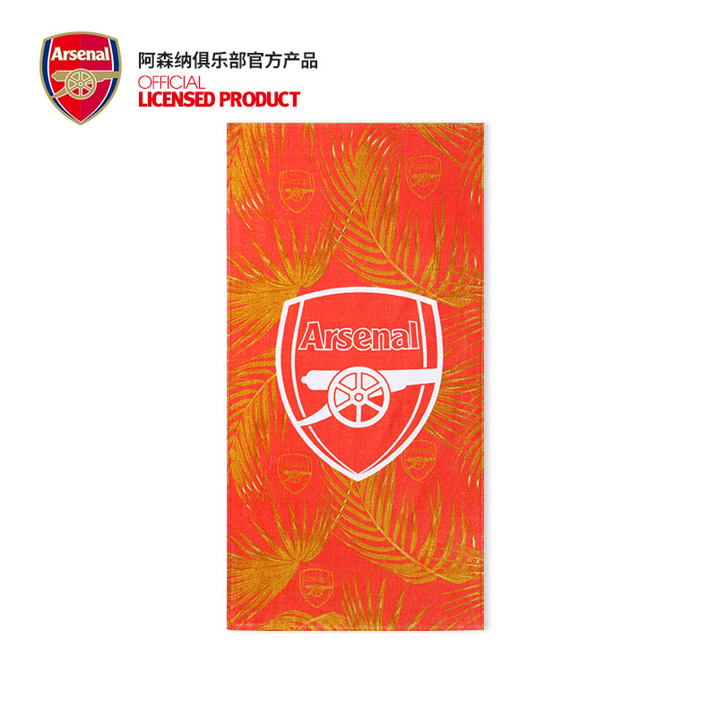 Arsenal Arsenal Arsenal flagship store 2021 new FOCO leaf absorbent bath towel does not shed