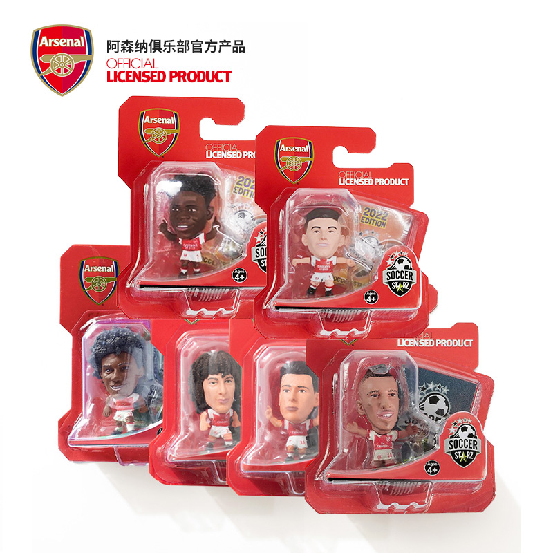 (Official net) Arsenal Arsenal Arsenal flagship store China's starting player series dolls