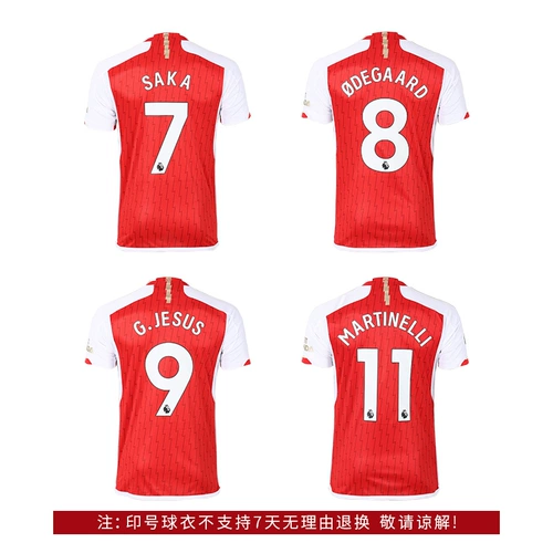 Арсенал Арсенал Фан -издание Джерси