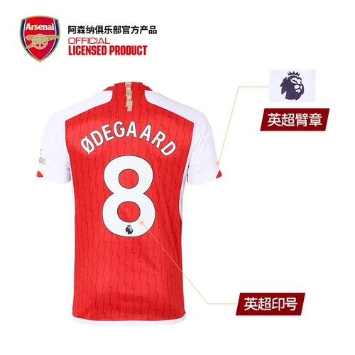 Арсенал Арсенал Фан -издание Джерси