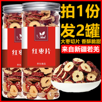 Red jujube slices Xinjiang Ruoqiang gray jujube ring seedless crispy no-wash tea dry snack canned