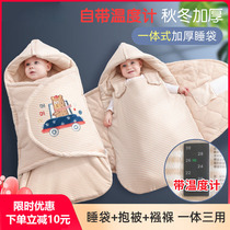 Cuddle to baby bag by spring autumn and winter thick new baby sleeping bag Dual use pure cotton anti-kick and anti-shock