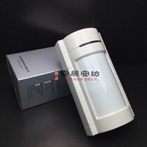 Haun original LH-933B wired anti-pet probe detector dual-element infrared induction alarm probe