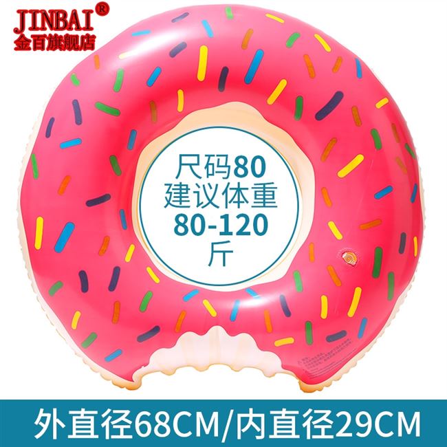 Vòng bơi bơm hơi dày và dễ thương dành cho người lớn nam và nữ Phao cứu sinh lưới lớn cho trẻ em màu đỏ vòng bơi dành cho người lớn mới bắt đầu - Cao su nổi