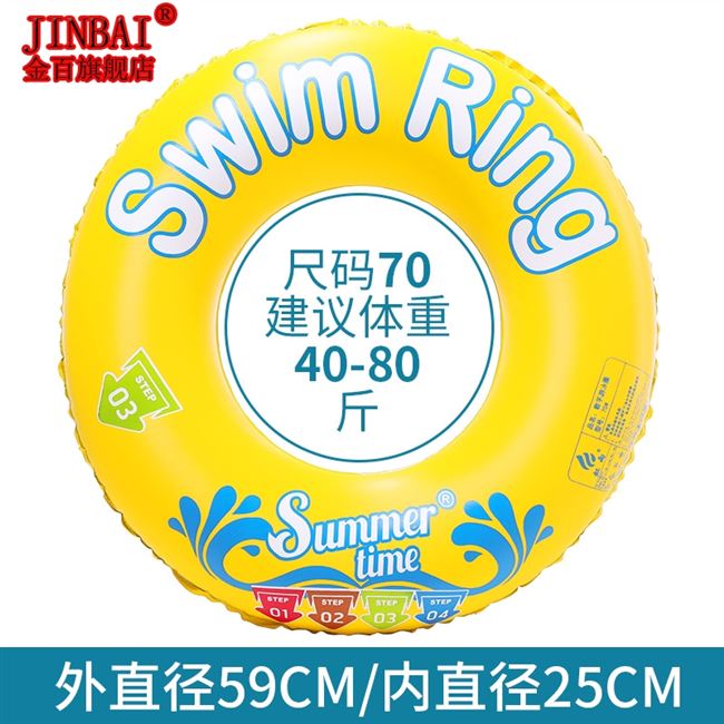 Vòng bơi bơm hơi dày và dễ thương dành cho người lớn nam và nữ Phao cứu sinh lưới lớn cho trẻ em màu đỏ vòng bơi dành cho người lớn mới bắt đầu - Cao su nổi