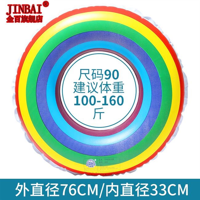Vòng bơi bơm hơi dày và dễ thương dành cho người lớn nam và nữ Phao cứu sinh lưới lớn cho trẻ em màu đỏ vòng bơi dành cho người lớn mới bắt đầu - Cao su nổi