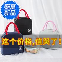 Thermal insulation◆Customized◆Lunch box bag women’s lunch bag portable thickened aluminum foil thermal insulation bag waterproof lunch with rice lunch box