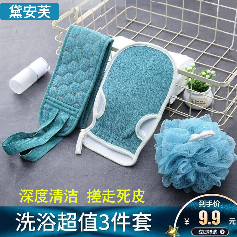 Rubbing bath towel bath artifact men and women bath thickening mud decontamination bath ball household strong gloves back rubbing back towel