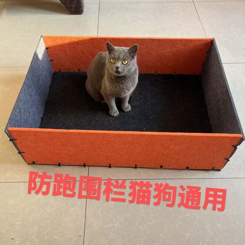 Dog and Cat Anti-Escape Fence, Suitable for All Seasons, Thickened Cooling Dog Mat, Dog Bed for Sleeping, Dog Cage, Pet Birthing Bed