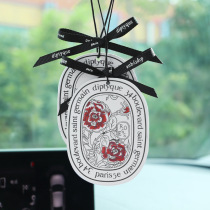 Tiptyke on-board incense Diptyque car fragrant sheet in car with pendant scented perfume sheet hanging decoration