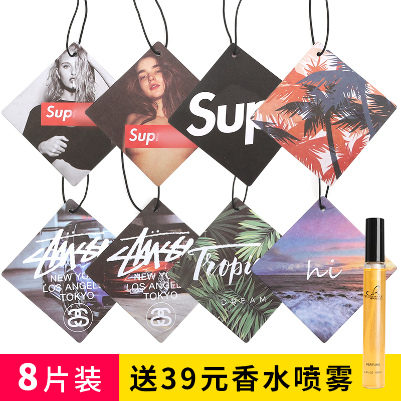 Tide brand car fragrance pendant car lasting car perfume aromatherapy tablet high-end hanging personality creative fashion