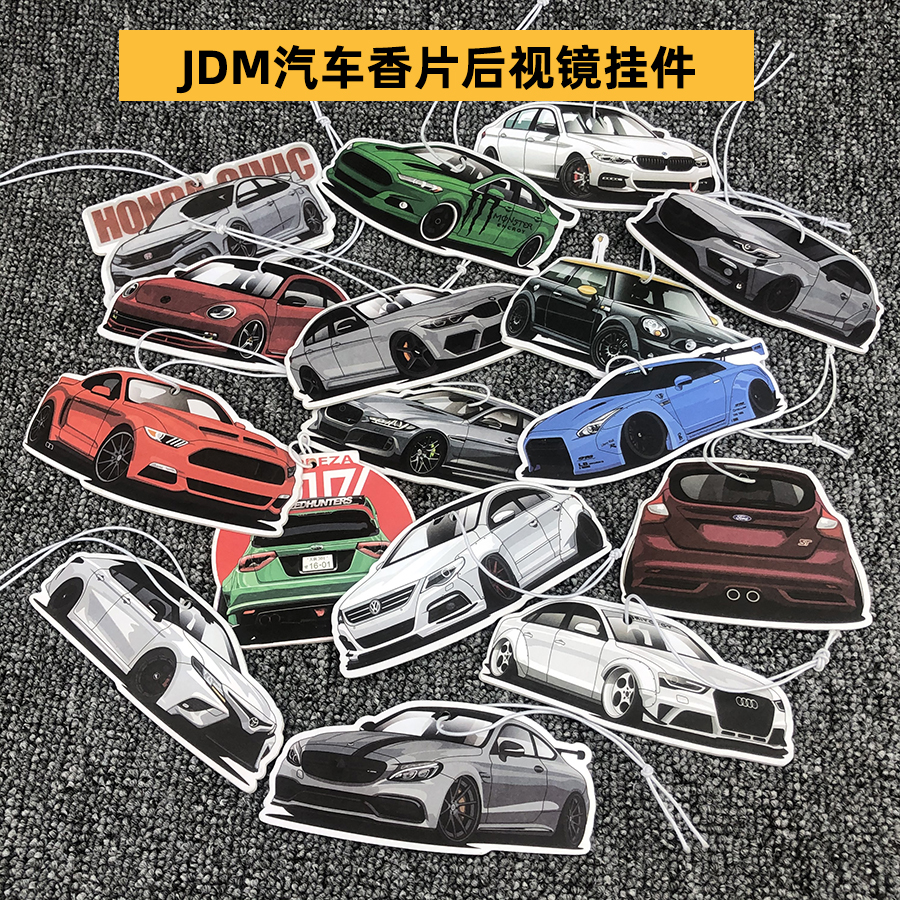 Buy 2 send 1 JDM car Aroma Sheet Pendant Rearview Mirror Fragrant sheet hanging decoration solid incense Perfume Cream Pendant-Taobao