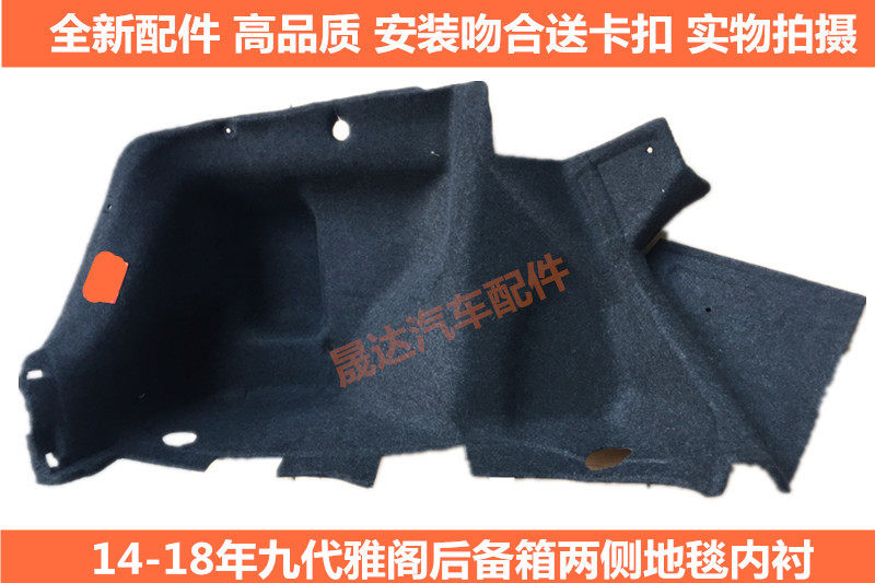 Suitable for the nine generations of Jacob lining carpet trunk lined on both sides of carpet suitcase in 14 - 18