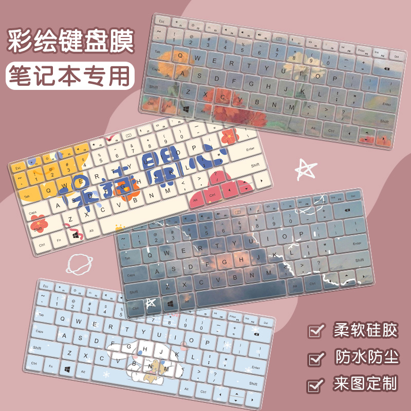 Cute painted laptop keyboard protective film suitable for Huawei matebook13s Lenovo Xiaoxin air Dell Apple computer ASUS HP Xpro glory D14 dust cover full cover