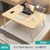 Большой, 70×40×28см